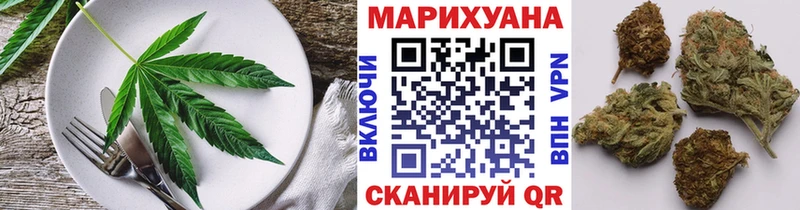 mega вход  Ессентуки  Печенье с ТГК конопля 