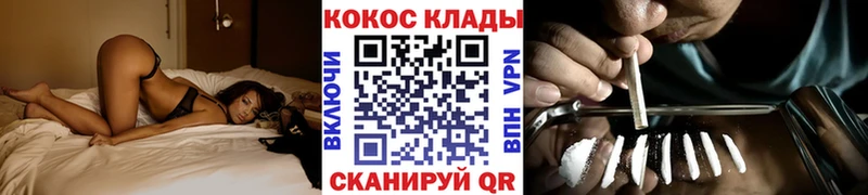 Кокаин Боливия  где купить наркоту  Ессентуки 
