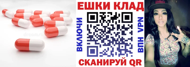 Ecstasy круглые  Ессентуки 