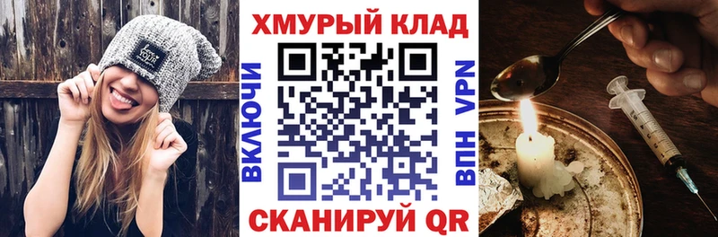 Героин гречка  Ессентуки 