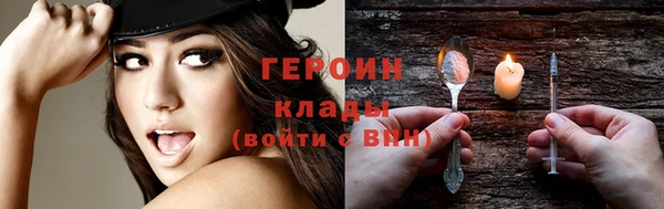дживик Белая Холуница