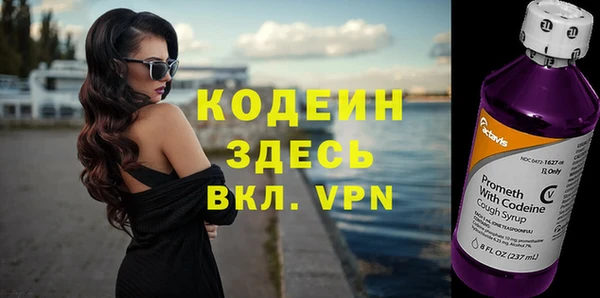 скорость Балахна