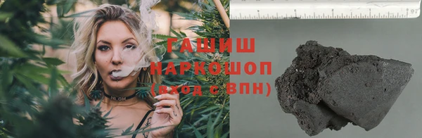 альфа пвп Баксан
