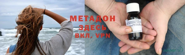 мдма Балабаново