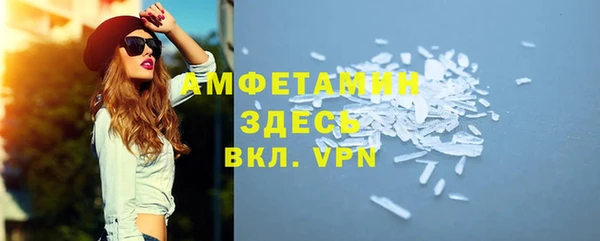 скорость Балахна