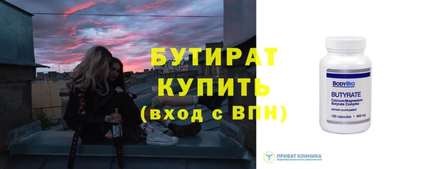 скорость Балахна