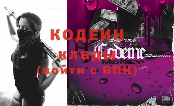 скорость Балахна