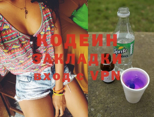 скорость Балахна