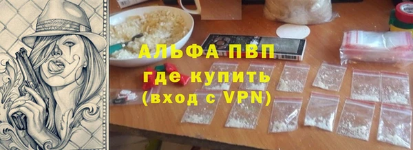 скорость Балахна