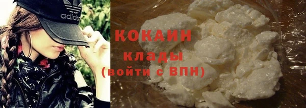 метадон Белокуриха