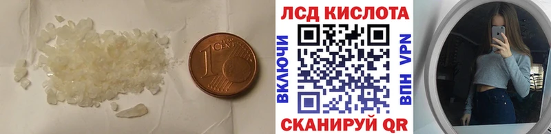 где купить наркоту  Ессентуки  ЛСД экстази ecstasy 