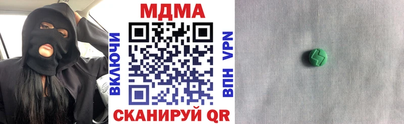 купить   Ессентуки  МЕГА рабочий сайт  МДМА Molly 