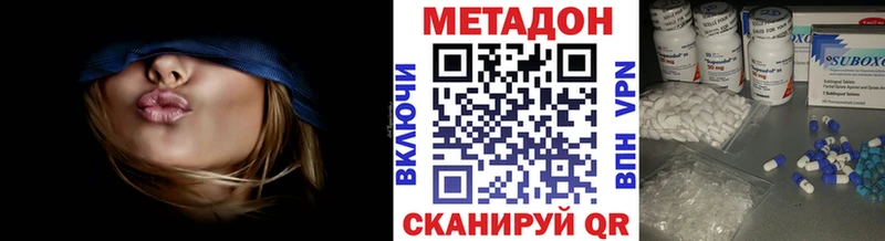 МЕТАДОН мёд  Ессентуки 