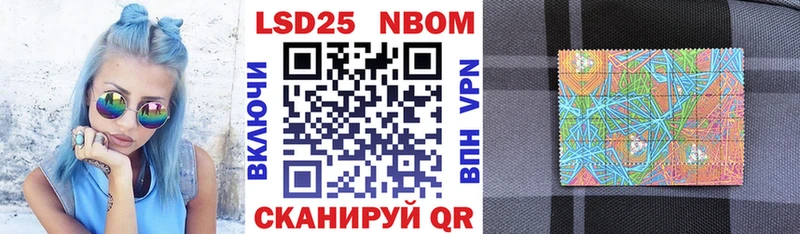 Наркотические марки 1,8мг  Ессентуки 