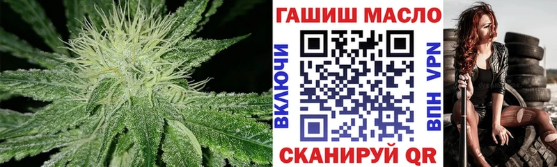 Дистиллят ТГК THC oil  Ессентуки 