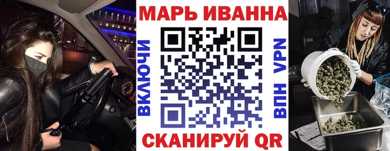 Канабис тримм  Ессентуки 